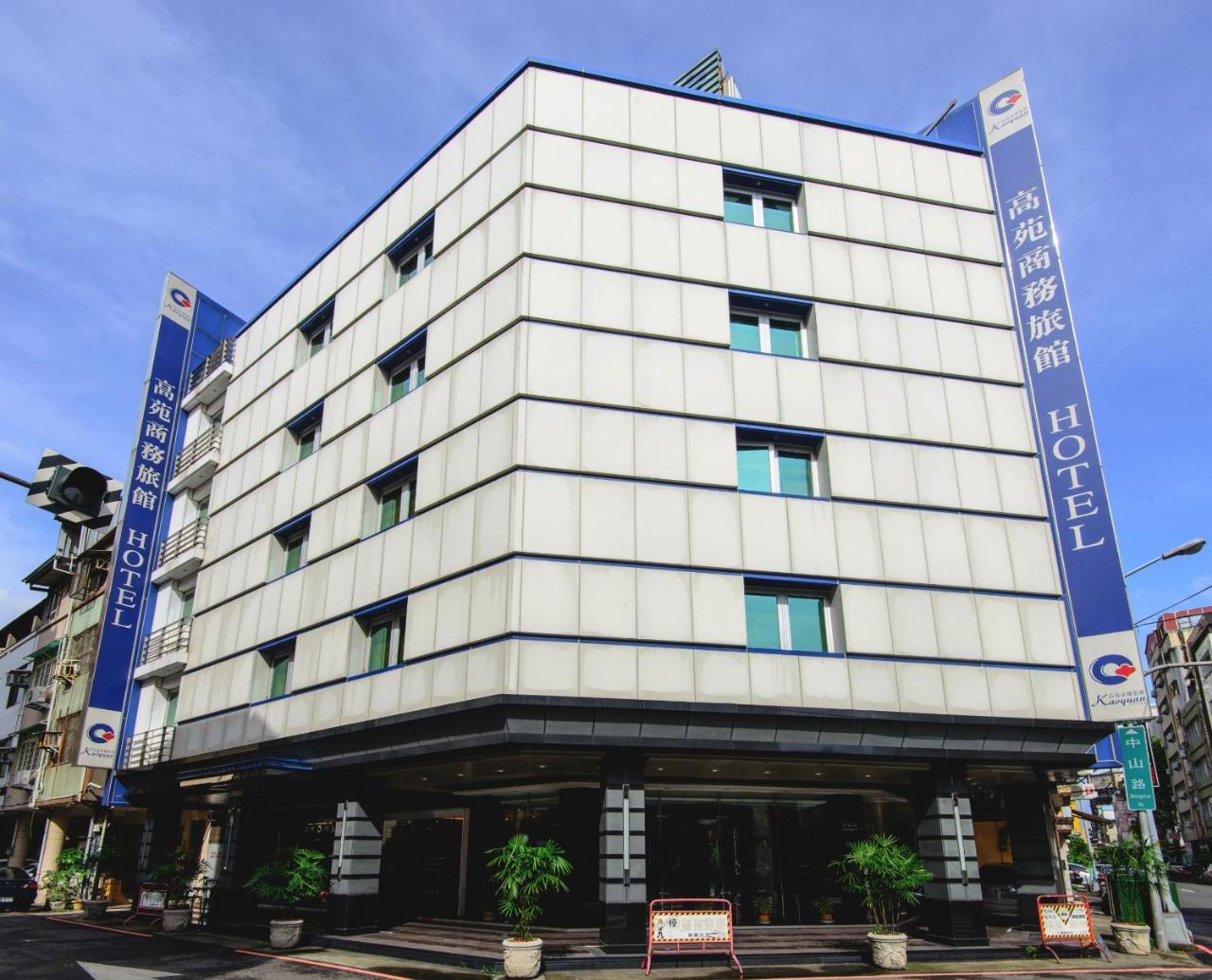 Kao Yuan Hotel - Zhong Shan Ταϊχούνγκ Εξωτερικό φωτογραφία
